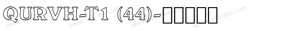 QURVH-T1 (44)字体转换